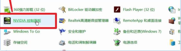 nvidia控制面板闪退怎么回事的详细介绍