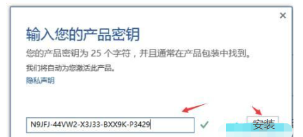 office2010产品密钥在哪里能找到