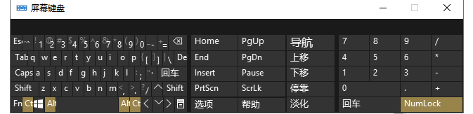 电脑键盘失灵按不出字怎么办_小白官网教程