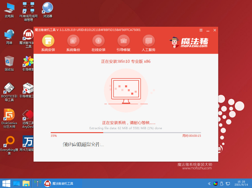 UEFI安装WIN10无法对计算机进行启动到下一个安装阶段怎么办