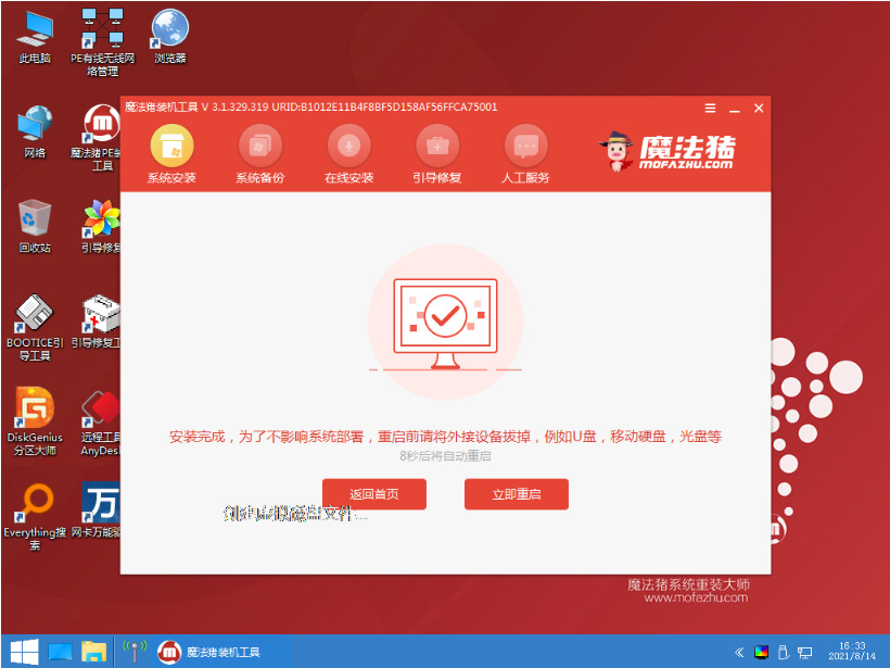 UEFI安装WIN10无法对计算机进行启动到下一个安装阶段怎么办