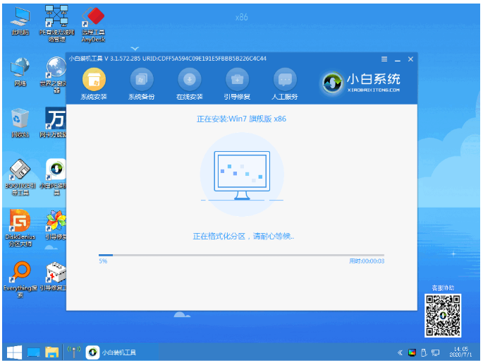 iso原版安装器安装win7