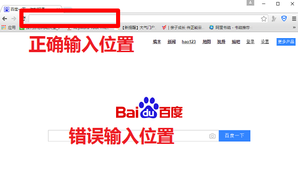 路由器网址登录打不开怎么办的解决方法
