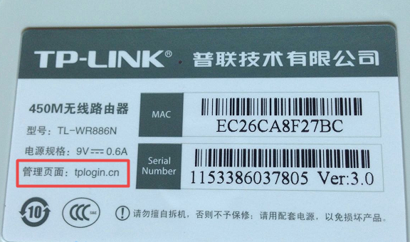 路由器网址登录打不开怎么办的解决方法