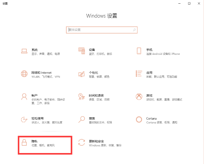 苹果双系统windows摄像头怎么不能用-小白系统教程