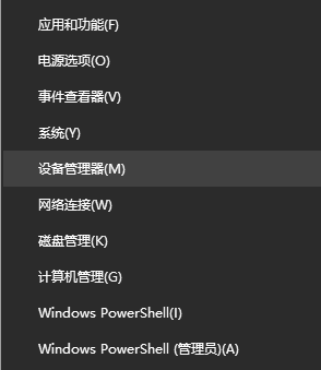 苹果双系统windows摄像头怎么不能用-小白系统教程