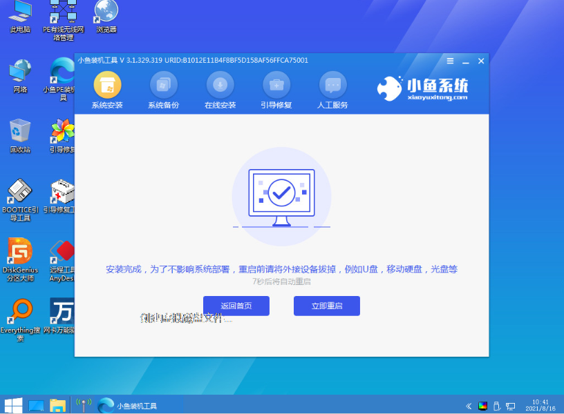电脑系统坏了如何重装系统修复