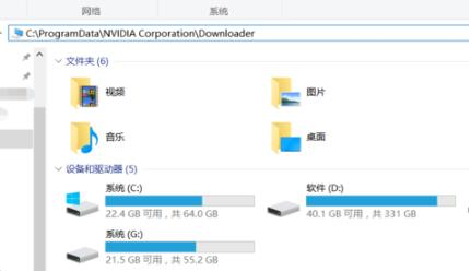 显卡驱动下载到哪个盘