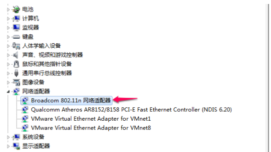 wifi显示已连接(不可上网) 感叹号怎么办