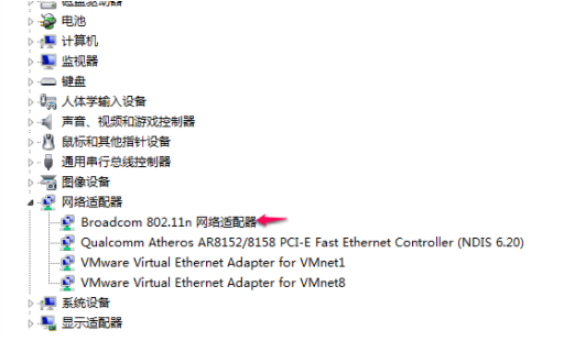 wifi显示已连接(不可上网) 感叹号怎么办