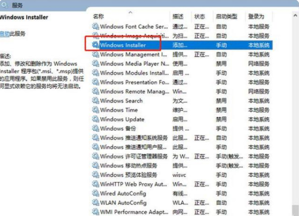 win7电脑垃圾软件删了又自动安装怎么解决