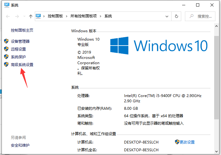 win11双系统引导启动设置方法介绍