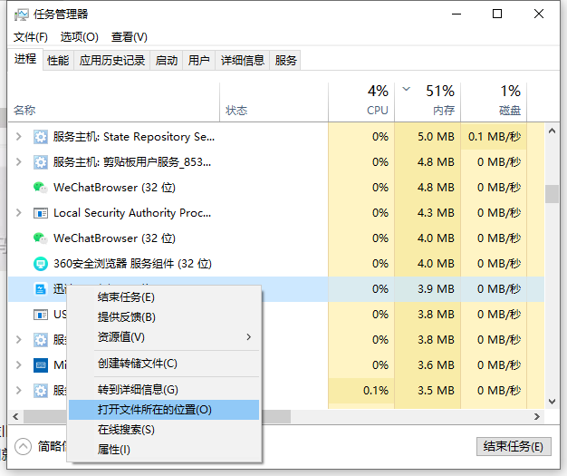 电脑广告弹窗太多怎么彻底删除