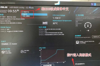 BOIS怎么设置电脑U盘启动的教程