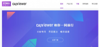 caj文件怎么打开