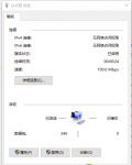 ipv4和ipv6无网络访问权限win10系统怎么解决