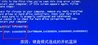0x0000007b电脑系统蓝屏的解决方法