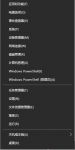 win11双系统引导启动设置方法介绍