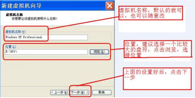 教你虚拟机vmware安装ghost系统的方法