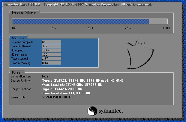 教你虚拟机vmware安装ghost系统的方法