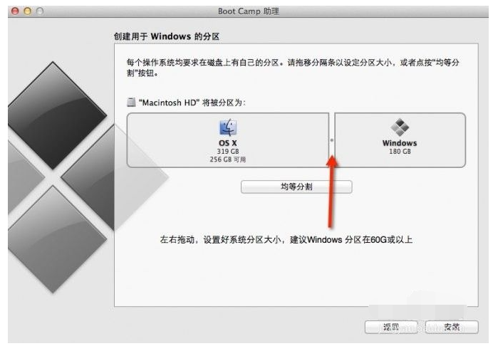 苹果双系统怎么重装windows教程