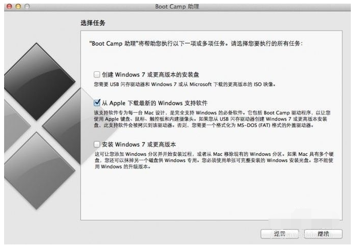 苹果双系统怎么重装windows教程