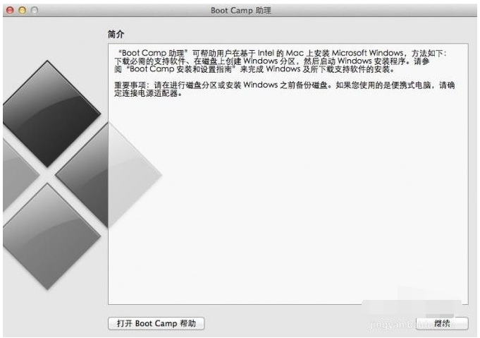 苹果双系统怎么重装windows教程