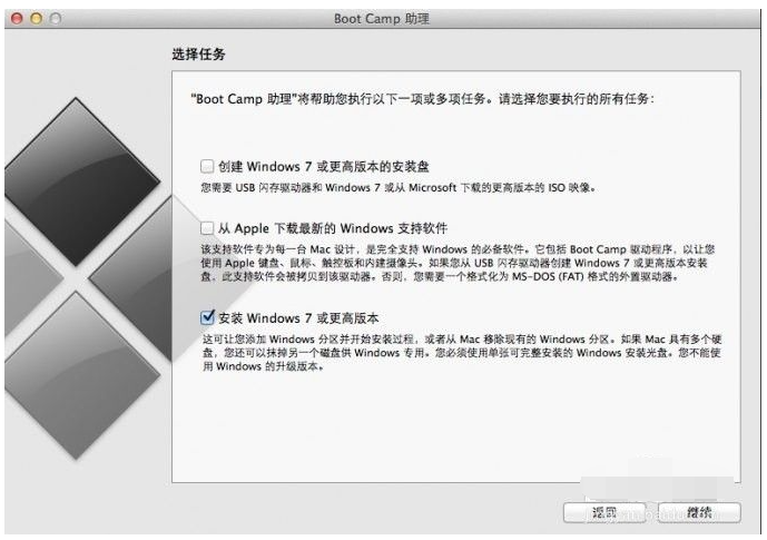 苹果双系统怎么重装windows教程