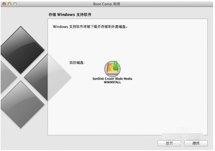 苹果双系统怎么重装windows教程