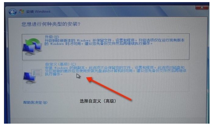 苹果双系统怎么重装windows教程