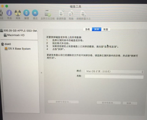 苹果电脑系统怎么重装的方法介绍