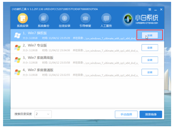 电脑启动不了怎么重装系统win7