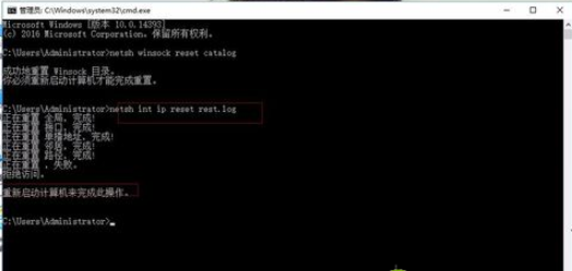 ipv4和ipv6无网络访问权限怎么办