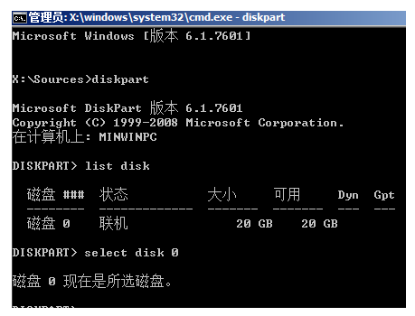 gpt分区安装win10引导不起来怎么回事