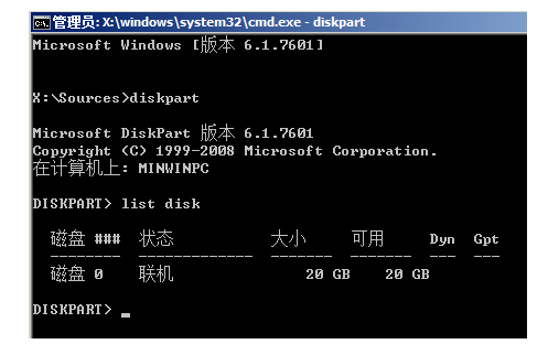 gpt分区安装win10引导不起来怎么回事