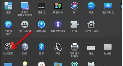 mac老系统怎么更新系统-小白系统教程