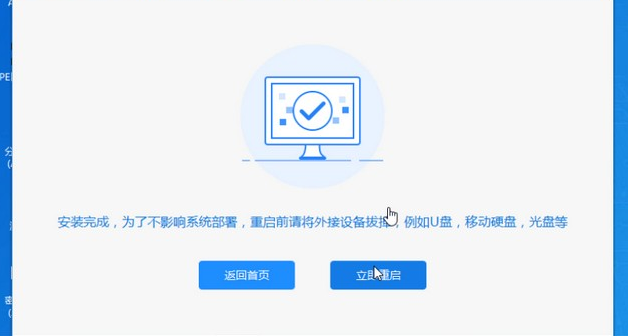 win7镜像系统安装方法步骤