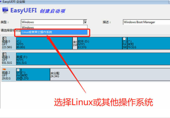 黑苹果安装教程的详细介绍