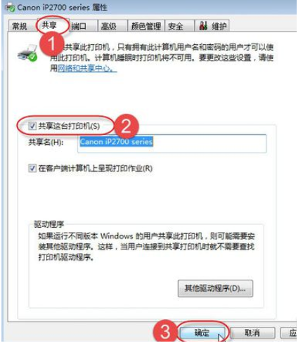 无法保存打印机设置0x000006d9?教你怎么解决