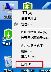 win7电脑怎么还原系统设置