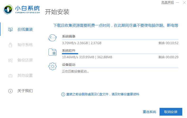 xp系统安装步骤和详细教程