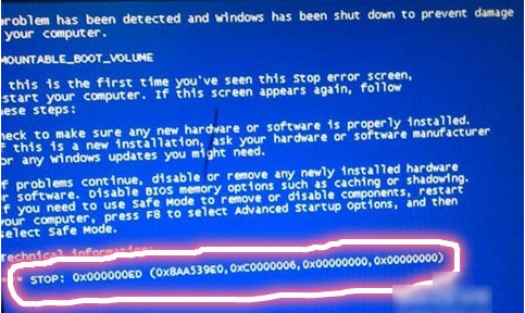 电脑蓝屏代码0x000000ed怎么解决