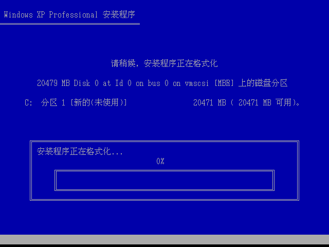 小白一键重装系统重装windows xp系统的教程