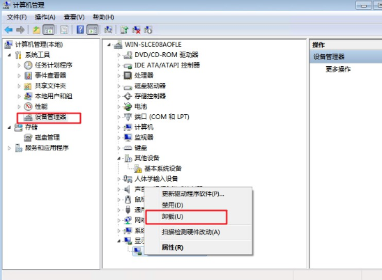 联想笔记本重装系统后黑屏怎么办