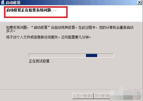 电脑蓝屏怎么解决?win7蓝屏解决方法