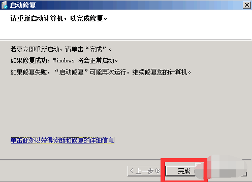 电脑蓝屏怎么解决?win7蓝屏解决方法