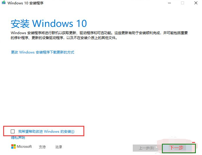 windows系统iso文件怎么安装