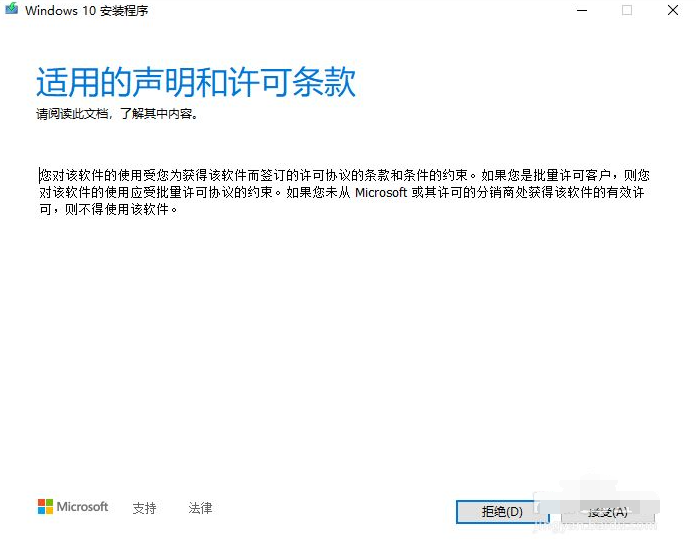 windows系统iso文件怎么安装