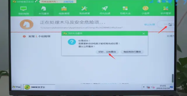 电脑开机黑屏怎么解决的教程介绍