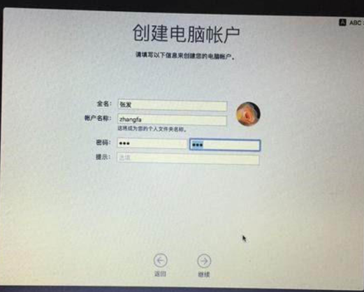 从零开始学黑苹果安装教程